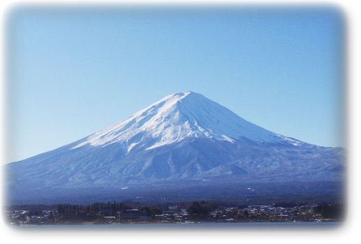 富士山